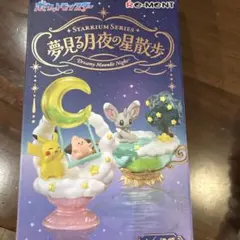 ポケモン 夢見る月夜の星散歩 キルリア＆ラルト
