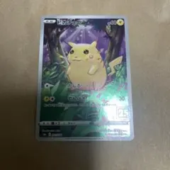 皮卡丘 交易卡 體力60