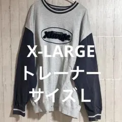 X-LARGEトレーナー・スウェット
