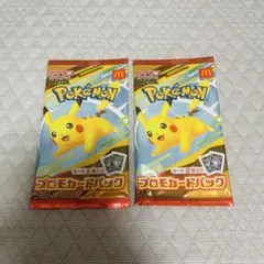 ポケモンカードゲーム マクドナルド プロモカードパック 2パック