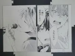 2025年最新】ギヴン複製原画の人気アイテム - メルカリ