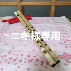 2025年最新】篠笛 朗童の人気アイテム - メルカリ