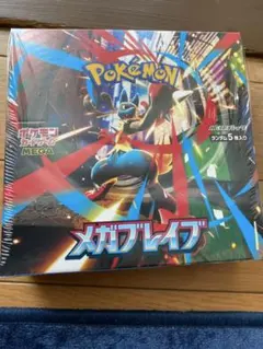ポケモンカードゲーム メガブレイブ 1BOXシュリンク付き