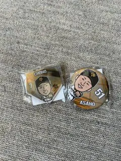 読売ジャイアンツ CHONO 7 ASANO 51