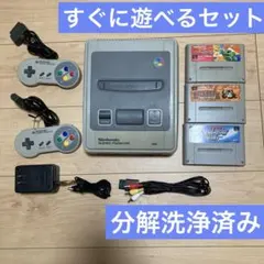 【分解洗浄済み】中期型スーパーファミコン本体とソフト3本セット