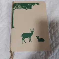 マルチカード　18枚