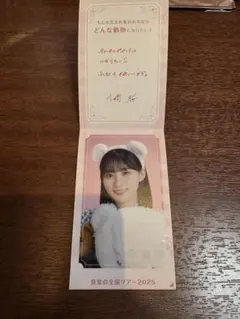井上 哲朗様 リクエスト 3点 まとめ商品