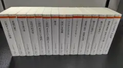 2025年最新】ニーチェ全集（15）の人気アイテム - メルカリ