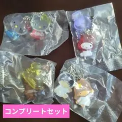 サンリオ　なかよしドロップチャーム　コンプリート