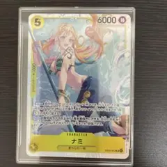 ナミ キャラクターカード 5コスト 6000パワー