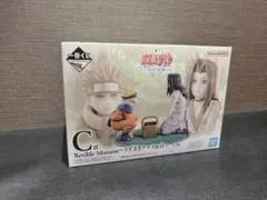 一番くじ NARUTO-ナルト- 波の国編 C賞 うずまきナルト＆白② おまけ