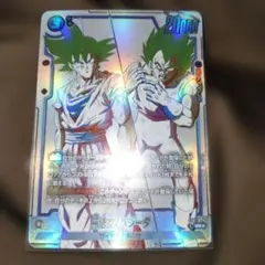 ドラゴンボール フュージョンワールド ST01SR⭐︎孫悟空/ベジータ