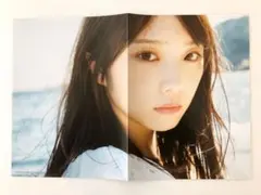 与田祐希 2nd写真集 付録両面ポスター