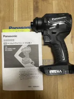 新品】Panasonic EZ1DD1X 充電ドリルドライバー ケース付き - メルカリ