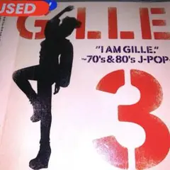 I AM GILLE.3～70's&80's J-POP～
