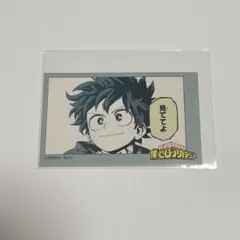 JUMP キャラクターズGUMコレクション ヒロアカ 緑谷出久 名場面ステッカー