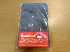 ハンドウォーマー（裏起毛、フリーサイズ）