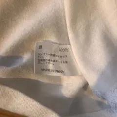 グリーンレーベルリラクシング 長袖カットソー　135㎝