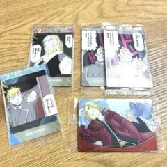 鋼の錬金術師　ウエハース2 カード