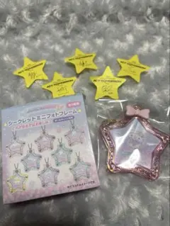 サンリオ　シークレットミニフォトフレーム　ハローキティ TXT 星 落下物