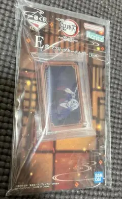 鬼滅の刃 一番くじ アクリッツキーホルダー 宇髄天元 宇髄 天元 キーホルダー