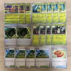 ポケモンカード メガニウム進化ライン グロウ草エネルギー 汎用カード18枚セット