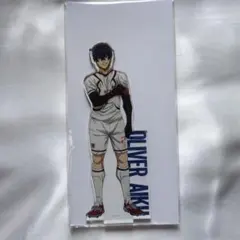 ブルーロック オリヴァ愛空 愛空 アクスタ 原画展 原作 ブルロ展