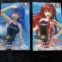 無職転生Ⅱ Vivitフィギュア ロキシー エリス 競泳水着Ver. 2種