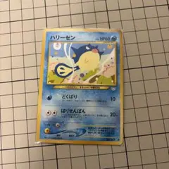 ハリーセン　旧裏　ポケカ　ポケモンカード　ポケモンのサムネイル