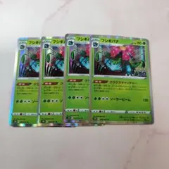 ポケモンカード フシギバナ LV.55 003/100 Pt3 1枚 - メルカリ