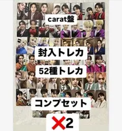 seventeen SPILL THE FEELS carat盤トレカ52種✖️2