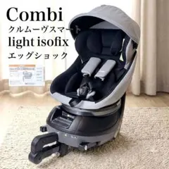 2026年最新】クルムーヴスマート isofixの人気アイテム - メルカリ