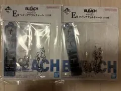 一番くじ BLEACH vol.4 E賞 グリムジョー チャーム　2個セット