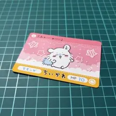 치이카와 카드다스 모모가