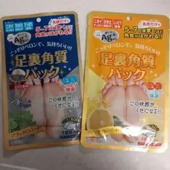 EVERYYOU 足裏角質パック 2種セットのサムネイル
