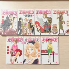 2026年最新】バラ売りはお断りします。の人気アイテム - メルカリ