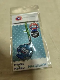 関西万博　ミャクミャクなりきり　ハンギョドン　キーホルダー　ストラップ　サンリオ