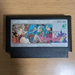 ファミコン　ドラゴンクエストⅣ　導かれし者たち【カセットのみ】