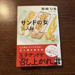 Item thumbnail for item 81fc2658-19e0-4db4-b86b-03fd4c48cac5