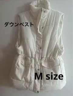 ダウンベストホワイト
