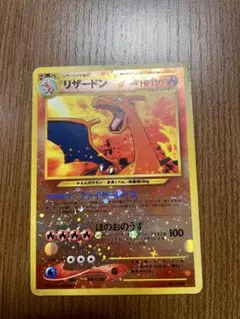 2026年最新】ファイヤーレイズの人気アイテム - メルカリ
