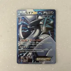 2026年最新】ルギアex sr bw7 プラズマゲイル 074/070の人気アイテム