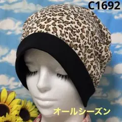 チェリー様 リクエスト 2点 まとめ商品