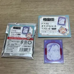 2026年最新】極楽街 タオの人気アイテム - メルカリ