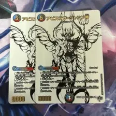 2026年最新】アビスラブ＝ジャシン帝 ジャシン純白シークレットの人気