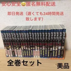 Item thumbnail for item 27c5e18b-e1ca-4c8f-af2a-bca92783805e