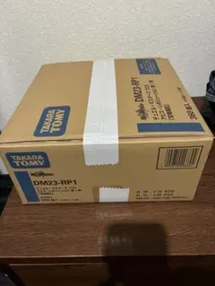 TAKARA TOMY DM23-RP1