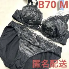 たにさん様 リクエスト 2点 まとめ商品