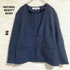 NATURAL BEAUTY BASIC ノーカラージャケット【S】0361