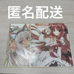 2025年最新】ゆずソフト 色紙の人気アイテム - メルカリ